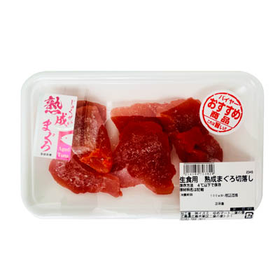 【グラム売】生食用　熟成まぐろ切落し　約100ｇ