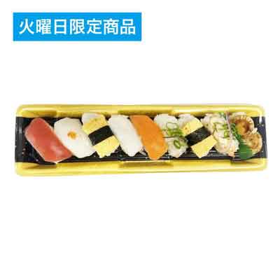 【火曜日限定】にぎり寿司（胡蝶）