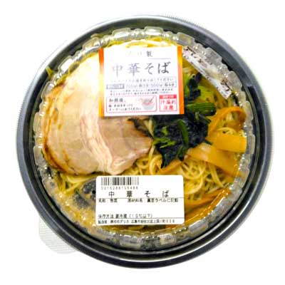 レンジ：中華そば