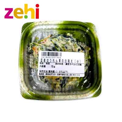 国産ほうれん草の白和え(小)