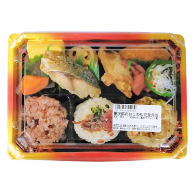 夢次郎のおこわ松花堂弁当