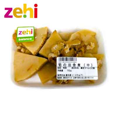 筍の田舎煮(中)