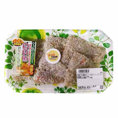 骨取り白身魚のハーブ＆ガーリックソテー