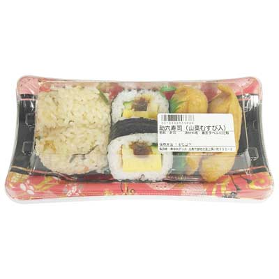 助六寿司（山菜むすび入）