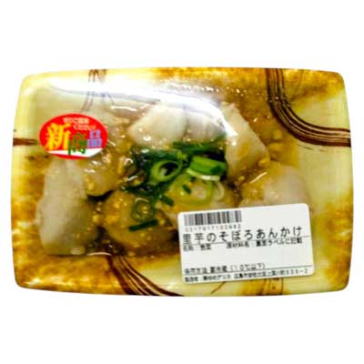 里芋のそぼろあんかけ