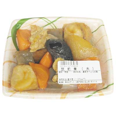 筑前煮(大)