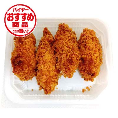 大粒カキフライ(4個)