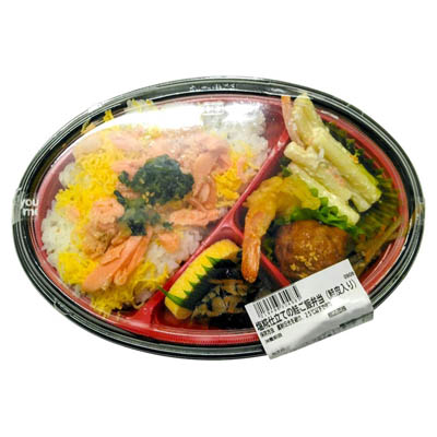 塩糀仕立ての鮭ご飯弁当（鮭皮入り）