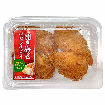 開き海老ベシャメルフライ