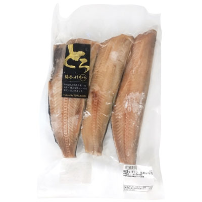 ☆【グラム売】とろ縞ほっけ開き干し　約500ｇ