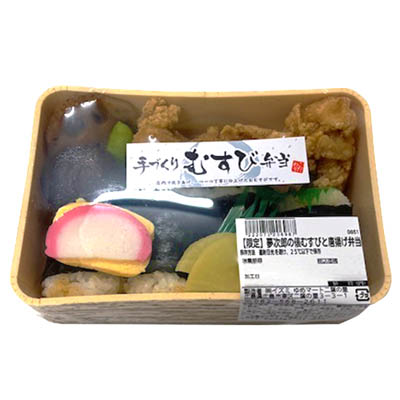 夢次郎の俵むすびと唐揚げ弁当
