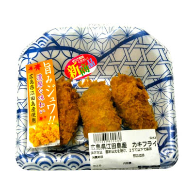 広島県江田島産 カキフライ ※3個入