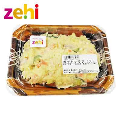 ポテトサラダ（大）