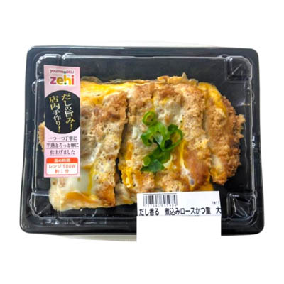 だし香る　煮込みロースかつ重（大）