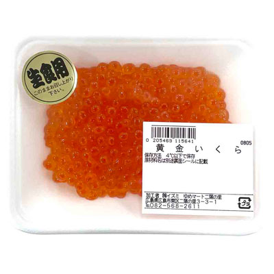 【グラム売】アメリカ産　味付けいくら　約100ｇ