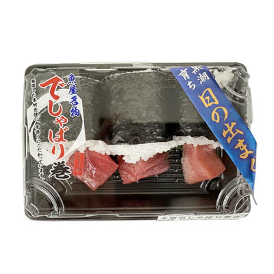 本鮪出しゃばり巻き　3個