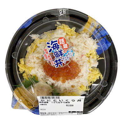 かにといくら丼