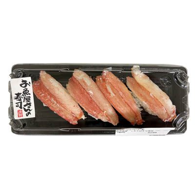 ずわいがに寿司　4貫