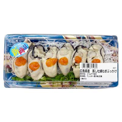 広島県産　蒸し牡蠣ねぎぶっかけ