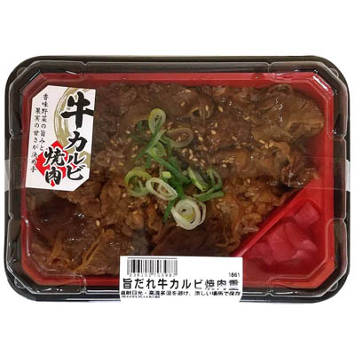 旨だれ牛カルビ焼肉重