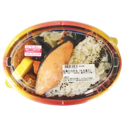鮭幕の内弁当(もち麦入り）