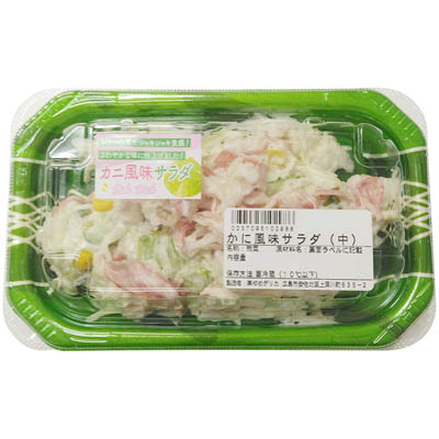 ゆめデリバリー | youme delivery - ゆめタウン公式ネット
