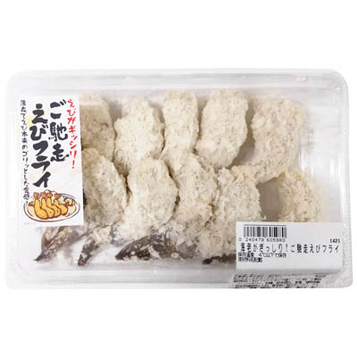 海老がぎっしり！えびフライ(10尾入り)