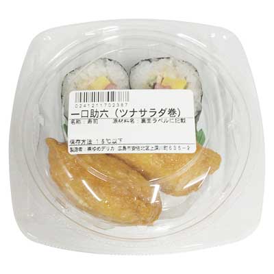 一口助六（ツナサラダ巻）