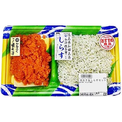 明太子＆しらすセット