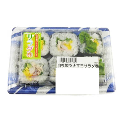 自社製ツナマヨサラダ巻　６巻