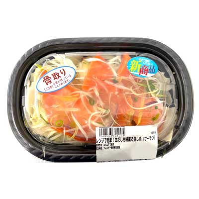 レンジで簡単！白だし柑橘薫る蒸し魚（サーモン）