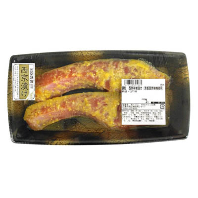 銀鮭西京味噌漬け（京都西京味噌使用）　2切