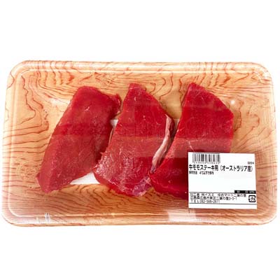 【グラム売】オーストラリア産　牛モモステーキ用　約300ｇ