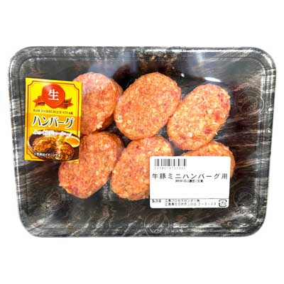 牛豚ミニハンバーグ　6個入