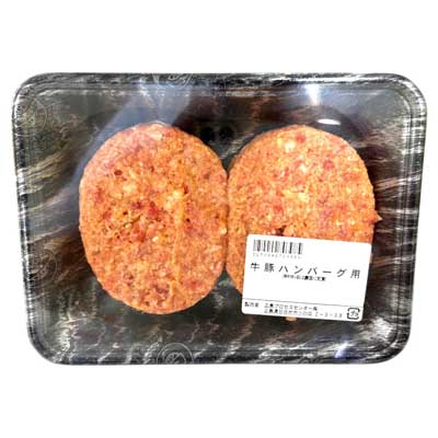 牛豚ハンバーグ用