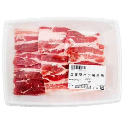 【グラム売】国産豚バラ焼肉用　約180ｇ