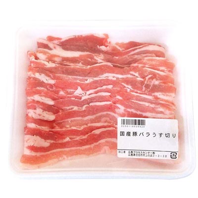 【グラム売】国産豚バラうす切り（ＯＰ）Ｈ　約300ｇ