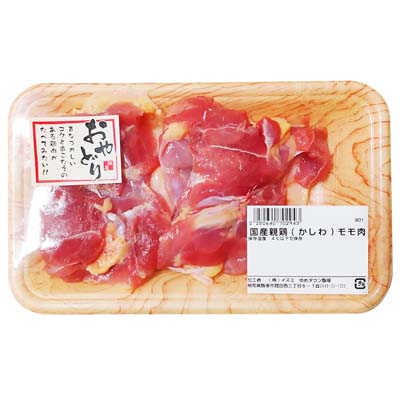 【グラム売】国産親鶏（かしわ）モモ肉　約250ｇ