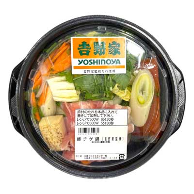 レンジ調理品　豚チゲ鍋（吉野家監修たれ使用）