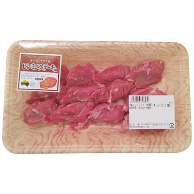 【グラム売】オーストラリア産　牛ヒレミニステーキ用　約300ｇ