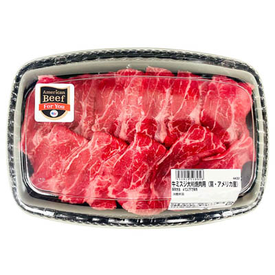 【グラム売】牛ミスジ大判焼肉用（肩・アメリカ産）　約230ｇ