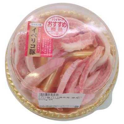 【グラム売】スペイン産　イベリコ豚とんとろ焼肉用（肩肉）　約200ｇ