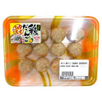 柚子入り鶏だんご（国産鶏肉・国産野菜使用）190ｇ