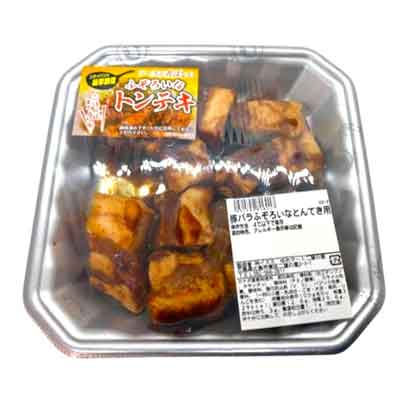 【グラム売】豚バラふぞろいなとんてき用（カナダ産）　約300ｇ