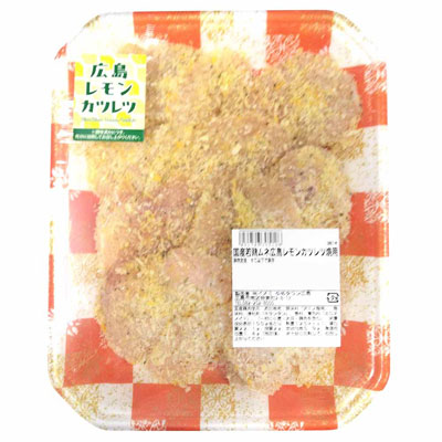 【グラム売】国産若鶏ムネ 広島レモンカツレツ焼用　約400ｇ