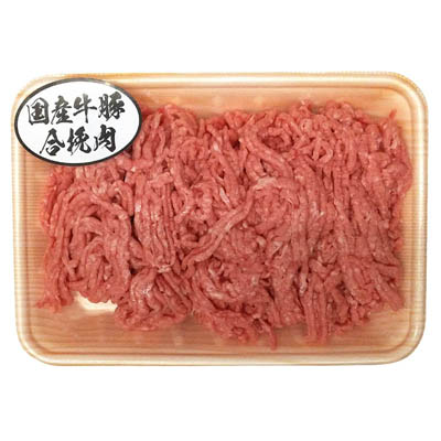 【グラム売】国産牛豚合挽きミンチ中（解凍）　約340ｇ