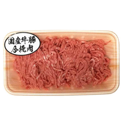 【グラム売】国産牛豚合挽きミンチ小（解凍）　約200ｇ