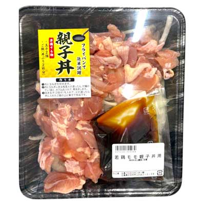 若鶏モモ親子丼用　350ｇ