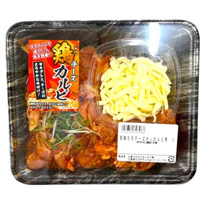 若鶏モモチーズタッカルビ用（タイ産）　（小）　237ｇ