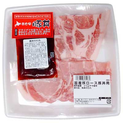 【グラム売】国産豚ロース豚丼用（添付品：豚丼のたれ）　約240ｇ